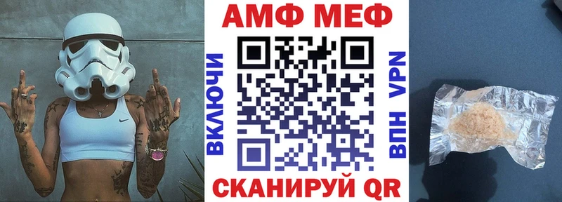 Купить где  Киселёвск  Amphetamine 97% 