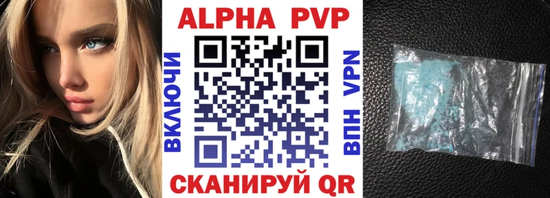 Alfa_PVP крисы CK Киселёвск