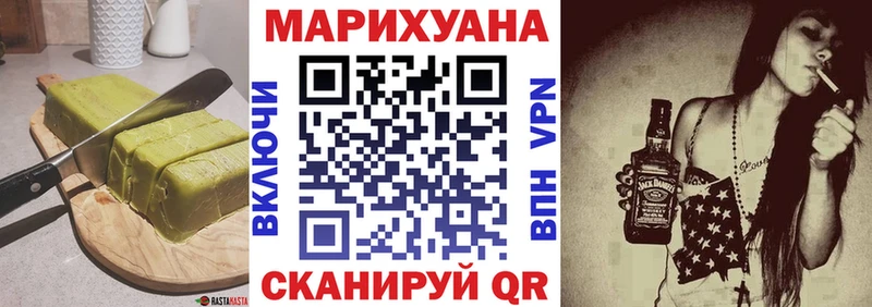 Купить  Киселёвск  Cannafood конопля 