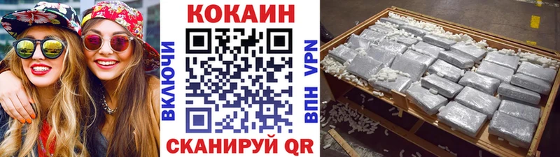 Кокаин Перу  Купить где  Киселёвск 