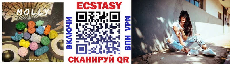Экстази MDMA  Купить  Киселёвск 