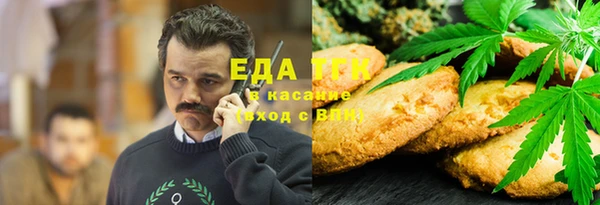 шишки Володарск