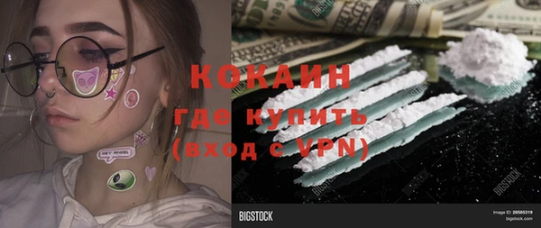 тгк Волоколамск