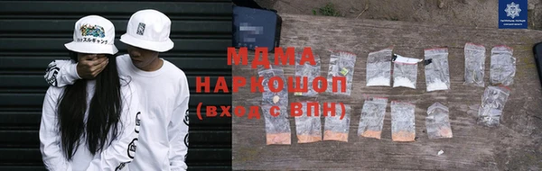 тгк Волоколамск