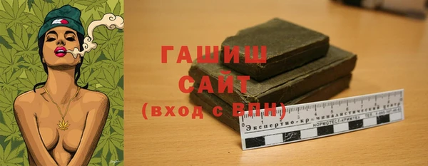 Альфа ПВП Волосово