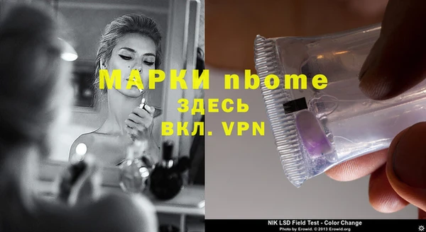 Альфа ПВП Волосово