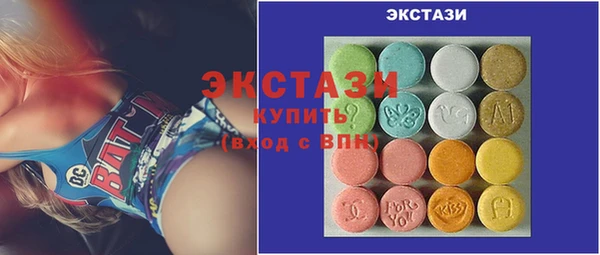 тгк Волоколамск