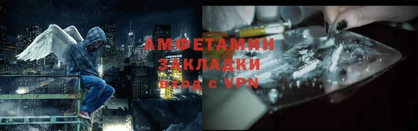 Альфа ПВП Волосово
