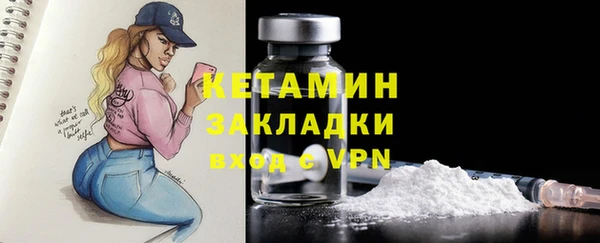 тгк Волоколамск