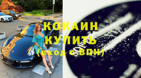 тгк Волоколамск