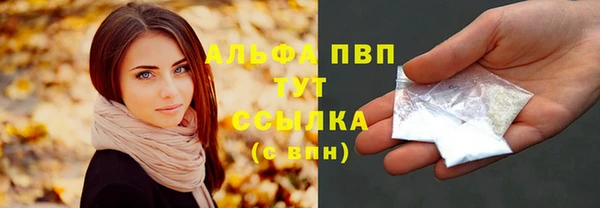 Альфа ПВП Волосово