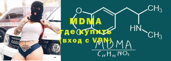 Альфа ПВП Волосово