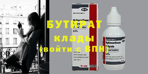 Альфа ПВП Волосово
