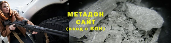 тгк Волоколамск