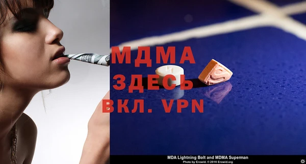 Альфа ПВП Волосово