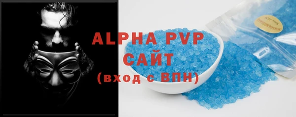 тгк Волоколамск