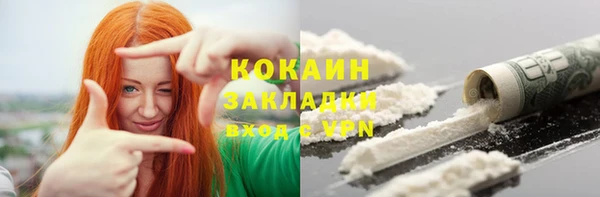 тгк Волоколамск