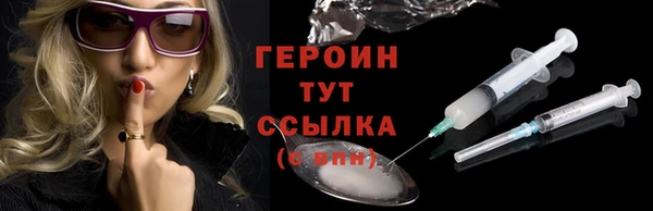 тгк Волоколамск