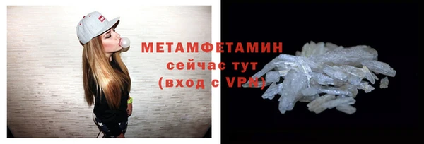тгк Волоколамск