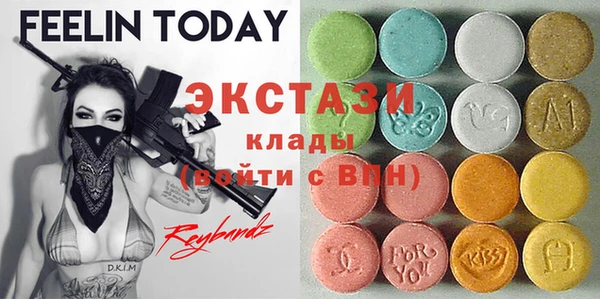 тгк Волоколамск