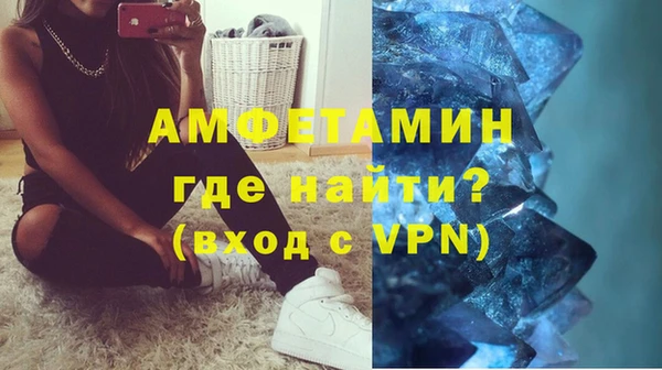 шишки Володарск