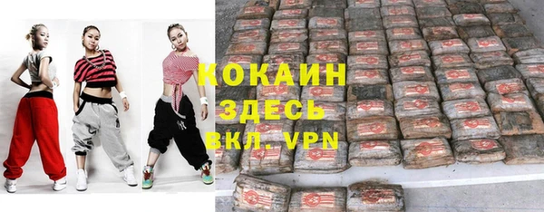 Альфа ПВП Волосово