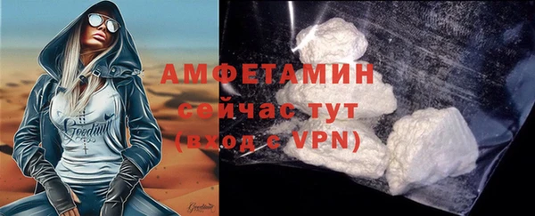 Альфа ПВП Волосово
