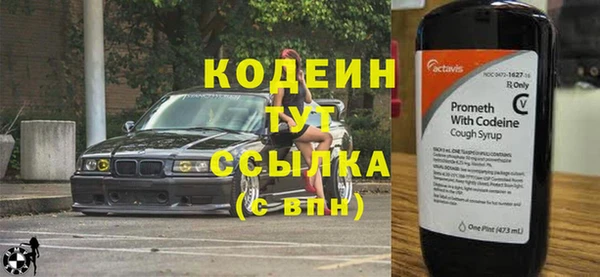тгк Волоколамск