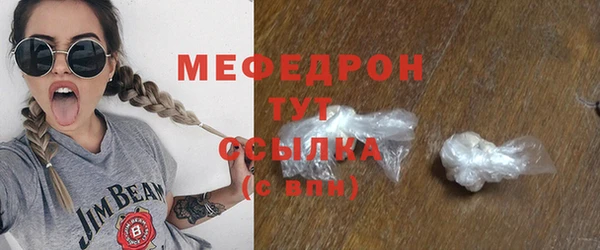 тгк Волоколамск
