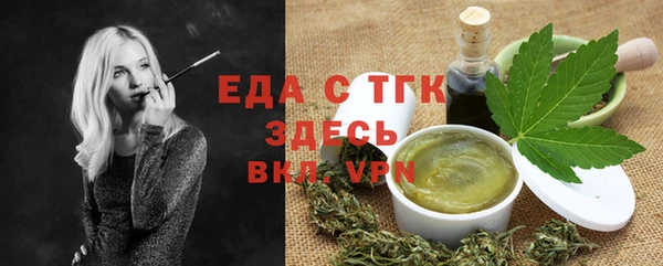 шишки Володарск