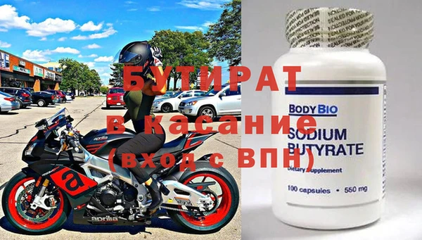 Альфа ПВП Волосово