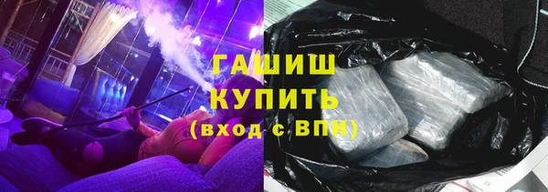 шишки Володарск
