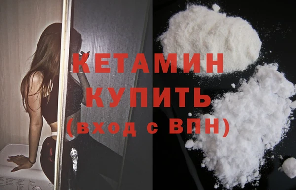 тгк Волоколамск