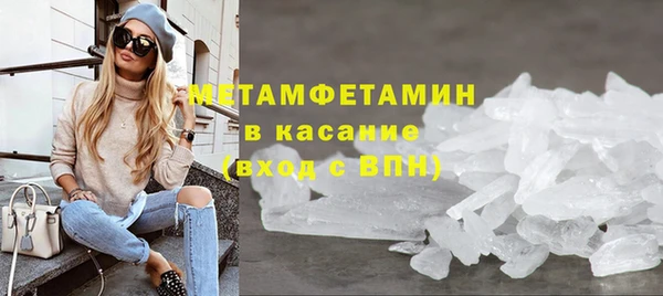 шишки Володарск
