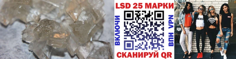 Купить где  Киселёвск  LSD-25 экстази ecstasy 