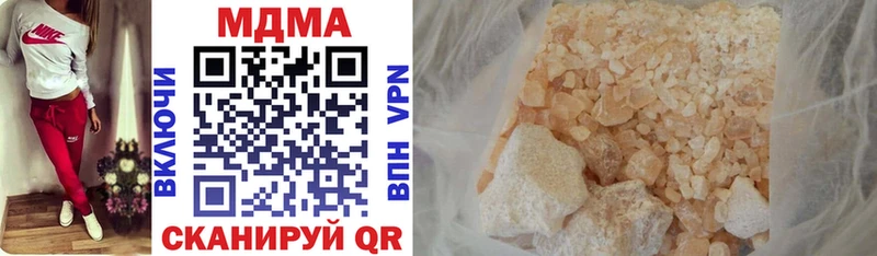 MDMA Molly  Купить  Киселёвск 