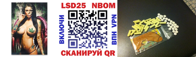 Марки N-bome 1500мкг  Купить где  Киселёвск 