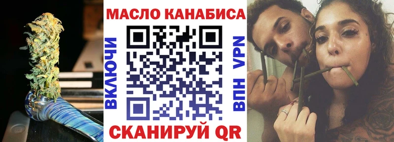 Купить где  Киселёвск  Дистиллят ТГК гашишное масло 