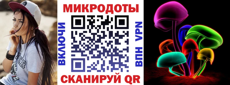 Галлюциногенные грибы мицелий  Купить где  Киселёвск 